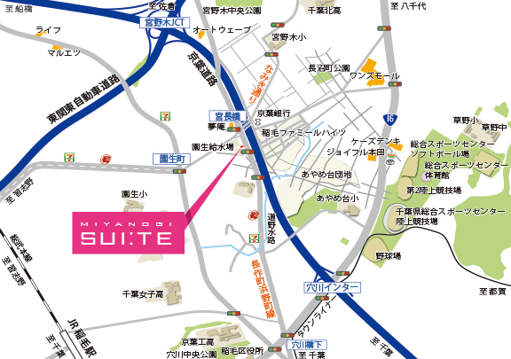 宮野木（稲毛）スイート店